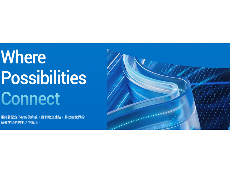 圖片來源:貿聯ky官網